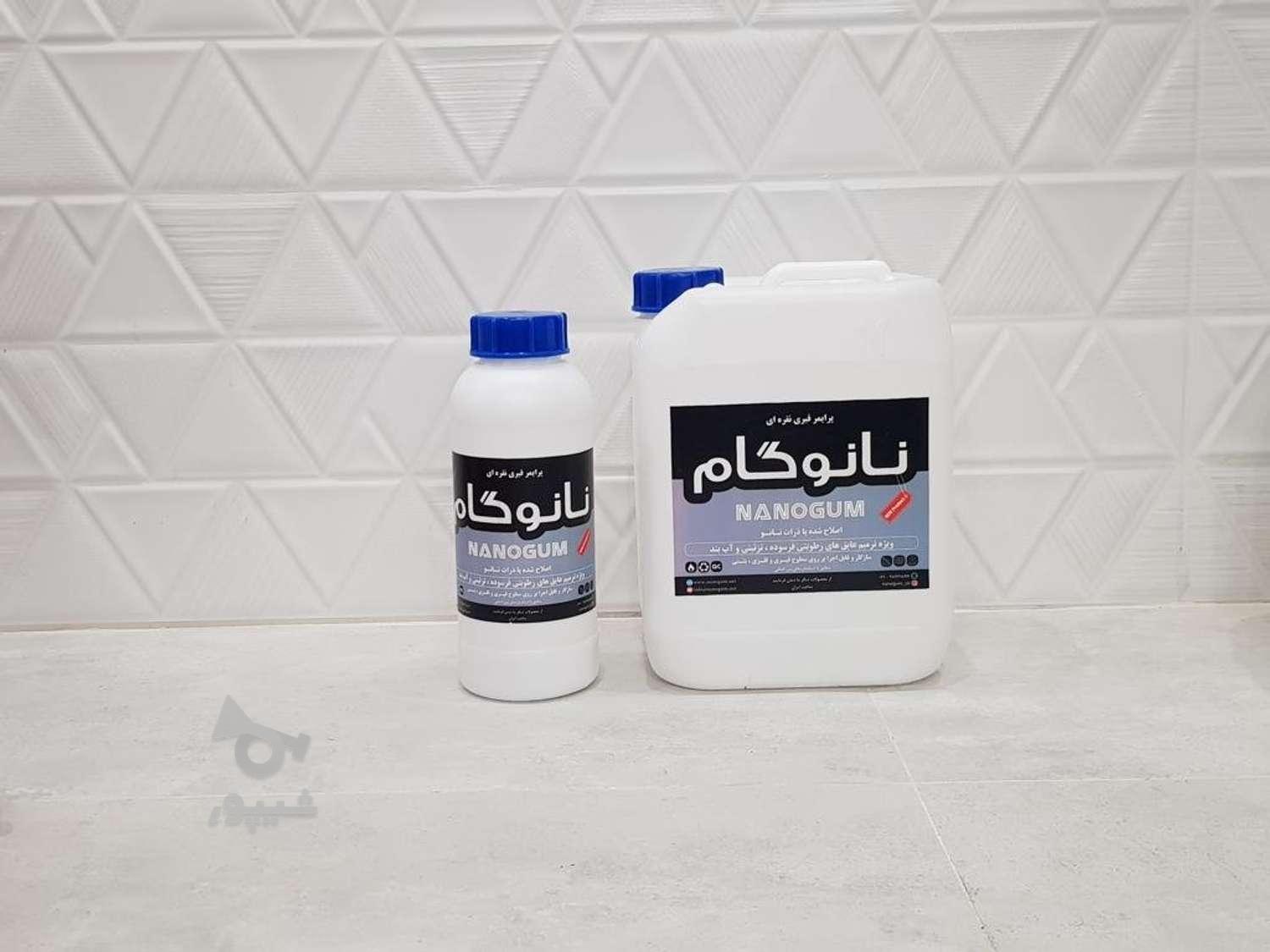 آب بندی،درزگیری،عایقکاری،رطوبتگیری،واترپروف