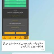 کسب و کار اینترنتی دیجیتال مارکتینگ وتجارت الکترونیک