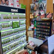 واگذاری لوازم ارایشی وبهداشتی