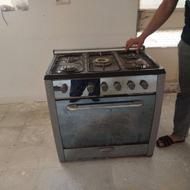 گازپنج شعله