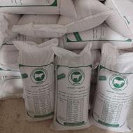 کنسانتره پرواری وشیری