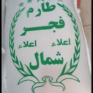 برنج ایرانی طارم