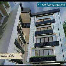 فروش آپارتمان