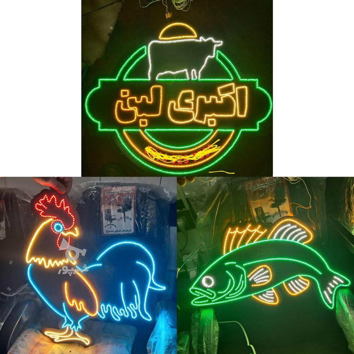 تابلوسازی چلنیوم نئون فلکسی و led