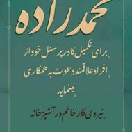 همکار خانم در رستوران