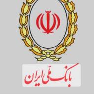 فروش امتیاز وام مهربانی187 میلیون 4درصد قیمت مناسب