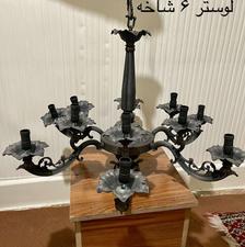 لوستر 6 شاخه برنزی