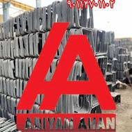 خاموت اماده آریان. ارسال به سراسر کشور