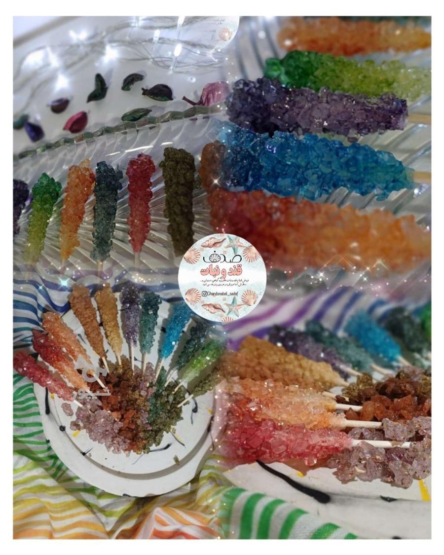 قند و نبات. ایام فاطمیه