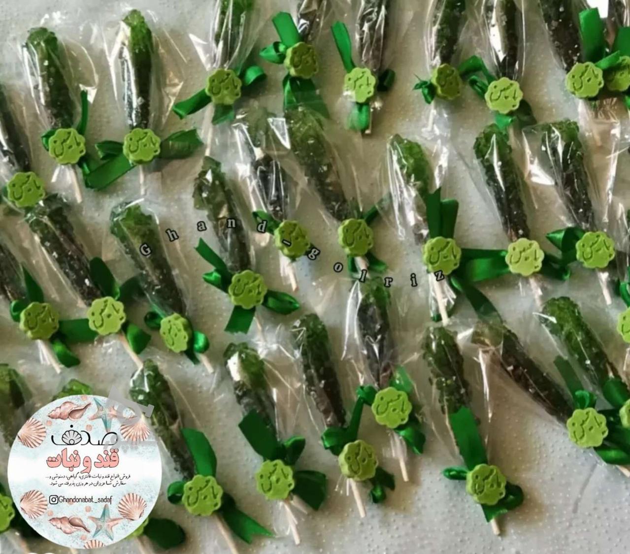 قند و نبات. ایام فاطمیه