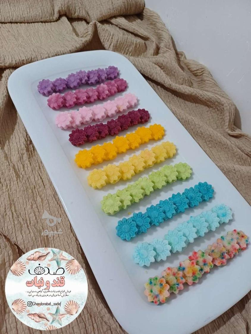 قند و نبات. ایام فاطمیه