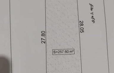 257 متر زمین واقع در خیابان گلستان ( دریک)