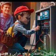 برقکاری ساختمان و رفع خرابی برقی و دراپ کشی و نصب دوربین