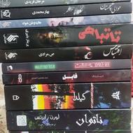 رمان های بسیار زیبا درحدنو