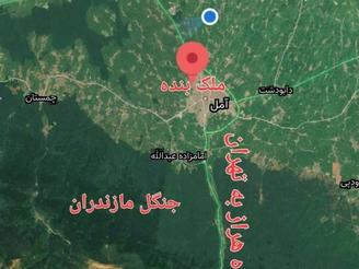 173 متر زمین واقع در بلوار ولایت آمل