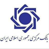 وام فوری آسان