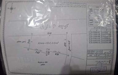 زمین 102متری فروش فوری