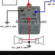 باطری ساز صیار