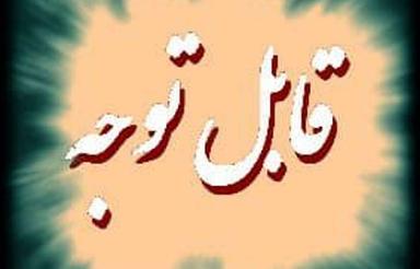 25متر مغازه بر بلوار میدان خالقی جنب آهن مکان، صالح آباد