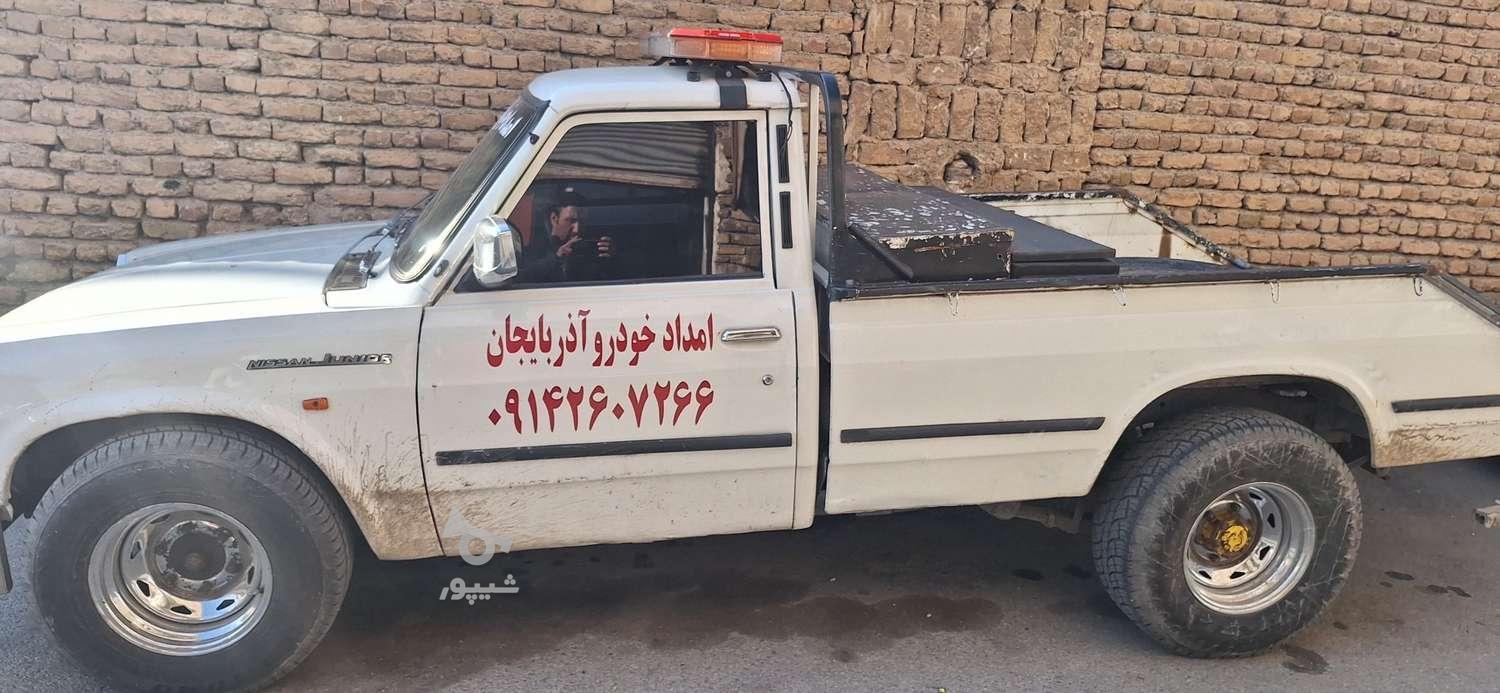 یدک کش خودرو