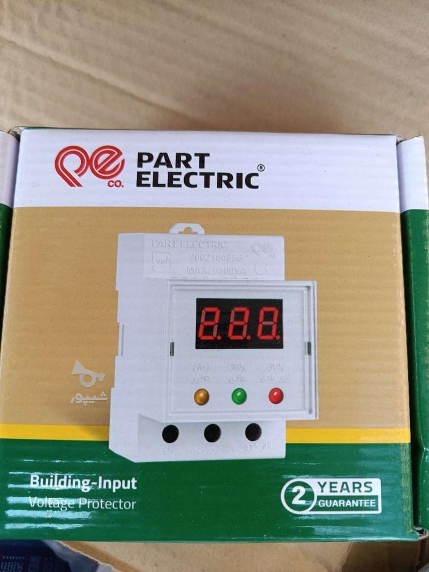 برقکاری و سیم کشی و اتصال یابی و نصب لوستر و ...