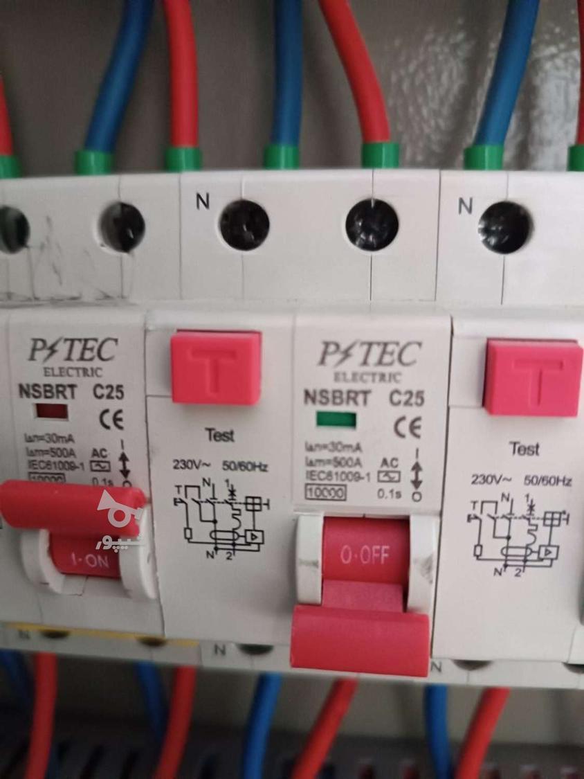 برقکاری و سیم کشی و اتصال یابی و نصب لوستر و ...