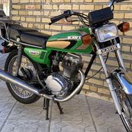 موتور سیکلت