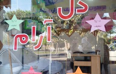 مغازه 15متری