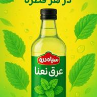 برند یا نام تجاری
