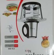 خرد کن یونیک آلمان