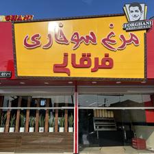 کار در آشپزخانه فست فود