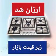 اجاق گاز رومیزی ⭐️⭐️ حراج.شد. هود سینک آشپزخانه اطلس