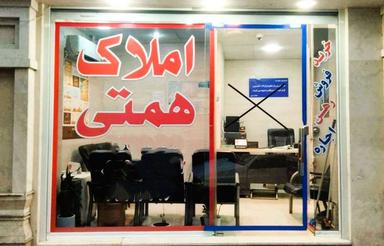 لاهیجان - فروش زمین مسکونی 215 متری شیخ زاهد فرد