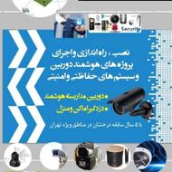 بازاریاب تلفنی خانوم با درآمدبالا