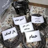 لوله بازکنی رفع گرفتگی فاضلاب تخلیه چاه کل قم پردیسان