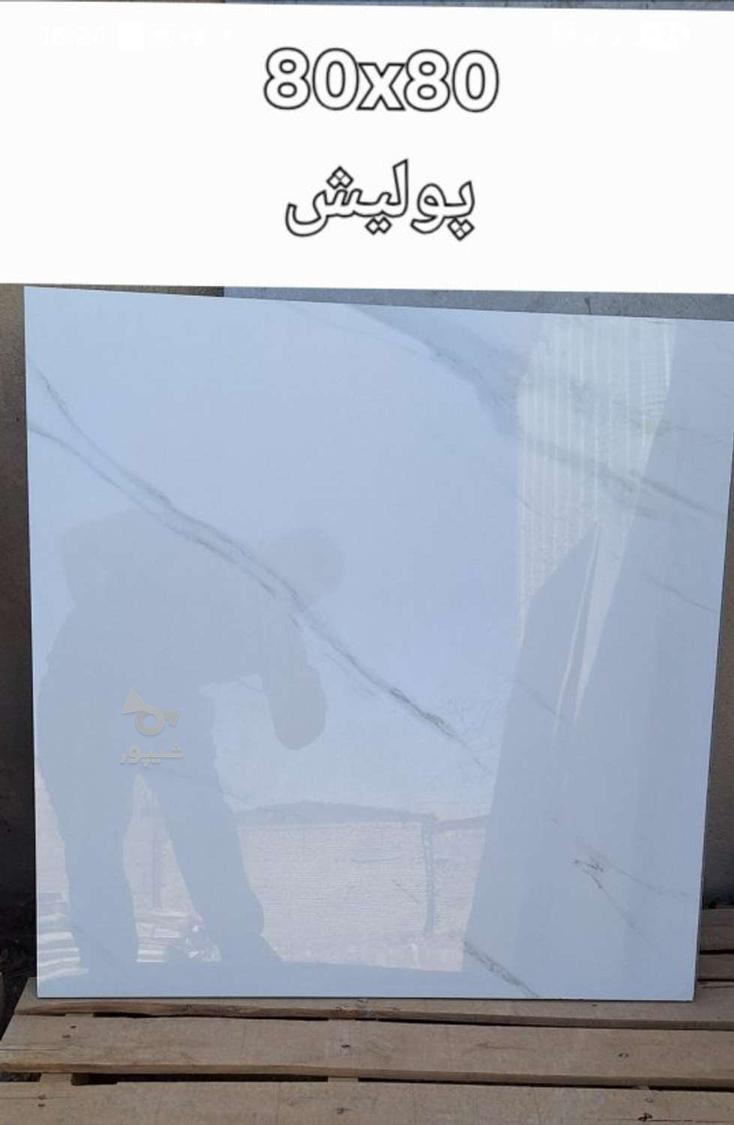 عرضه انواع کاشی وسرامیک از انبار مرکزی پارسی سرام