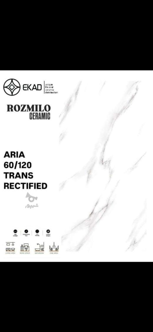 عرضه انواع کاشی وسرامیک از انبار مرکزی پارسی سرام