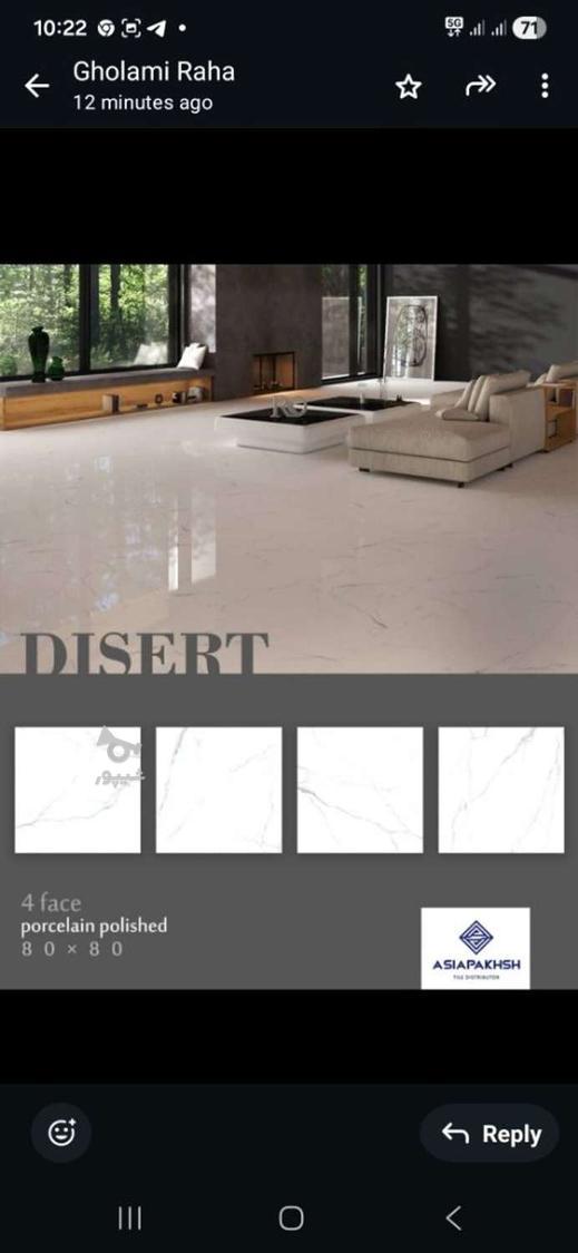 عرضه انواع کاشی وسرامیک از انبار مرکزی پارسی سرام