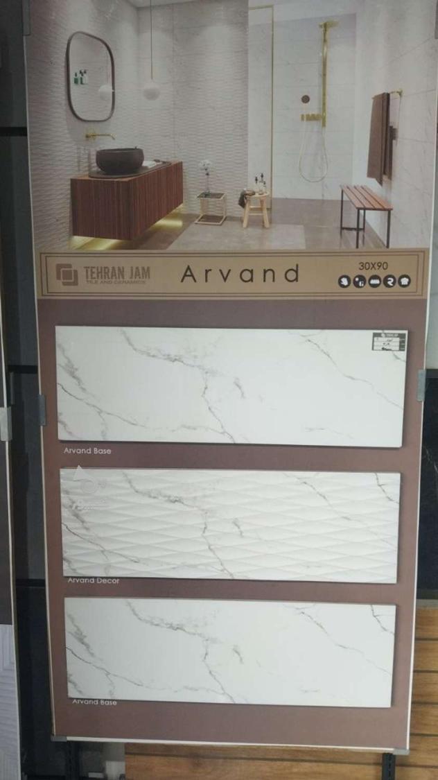 عرضه انواع کاشی وسرامیک از انبار مرکزی پارسی سرام