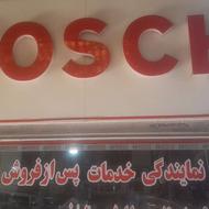 استخدام کارگر ساده وقت شناس