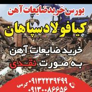 نیازمندحسابدارباسابقه