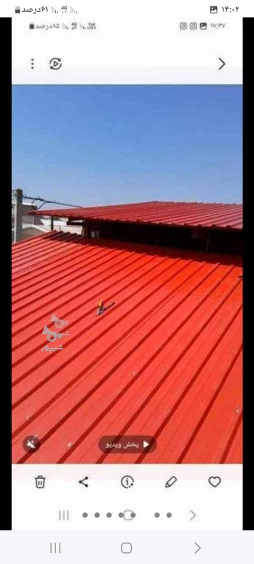 اما تکنیک 09119118731