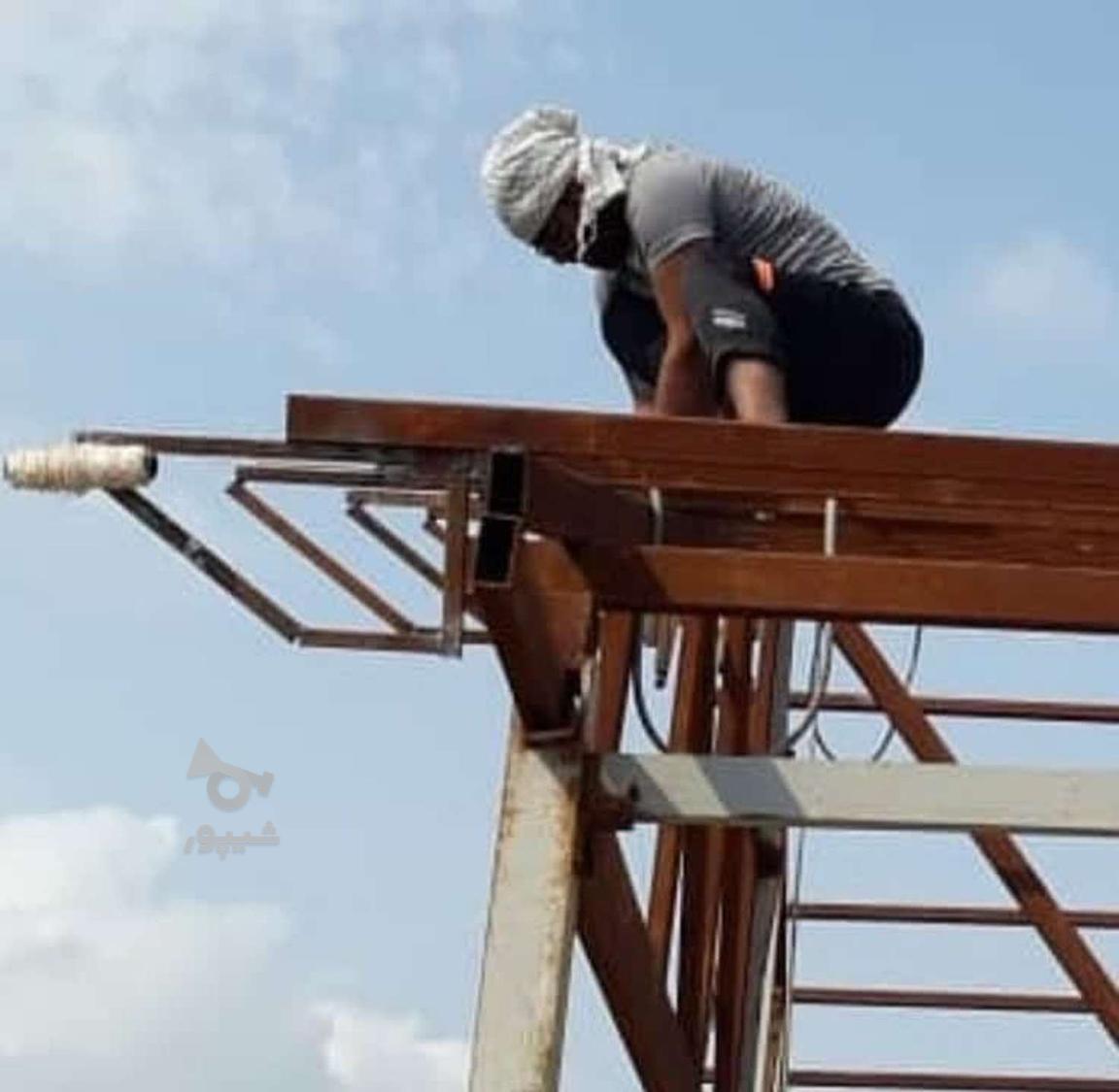 اما تکنیک 09119118731