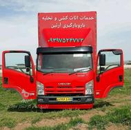 خدمات باربری مازندران و حید نعمتی