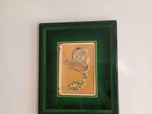 تابلوی گرامیداشت مادر مناسب هدیه در شیپور