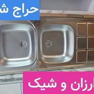 اجاق گاز ⭐️ ⭐️ ⭐️ هود سینک عباس