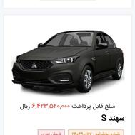 حواله خودرو