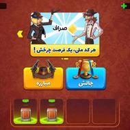 اکانت پسر خوانده