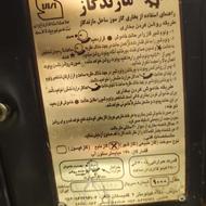 یک بخاری 9000 مازندگاز و یه بخاری 8000 ایرانشرق