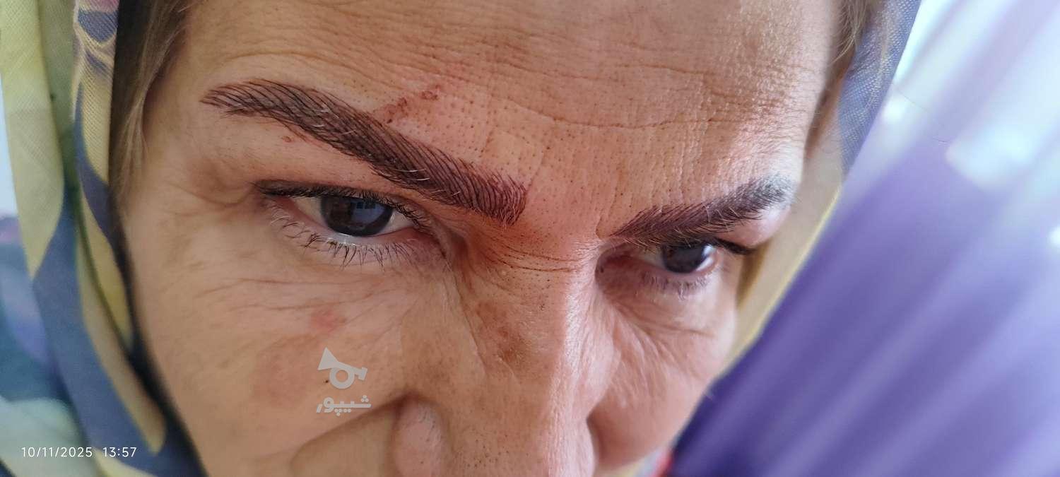 جشنواره یلدایی فیبروزابرو